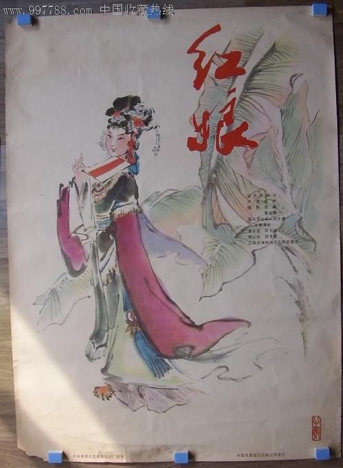制作意大利身份证